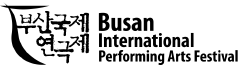 부산국제연극제